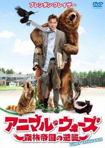 Cover for Brendan Fraser · Furry Vengeance (MDVD) [Japan Import edition] (2011)