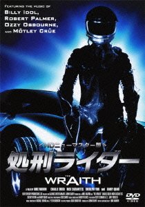Cover for Charlie Sheen · The Wraith (MDVD) [Japan Import edition] (2012)