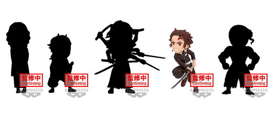 Cover for Demon Slayer: Banpresto · Kimetsu No Yaiba - World Collectable - Vol.11 (Assortimento) (MERCH)