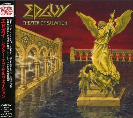 Theater of Salvation <limited> - Edguy - Musik - VICTOR ENTERTAINMENT INC. - 4988002550142 - 23. juli 2008