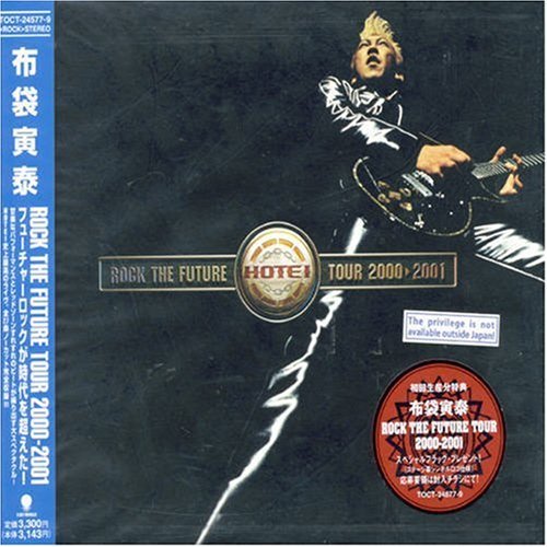 Cover for Tomoyasu Hotei · Rock the Future (CD) (2001)