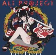 Cover for Ali Project · Han Shinnihon Shugi &lt;limited&gt; (CD) [Japan Import edition] (2010)