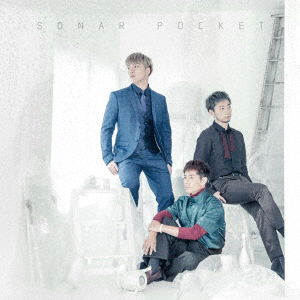 Cover for Sonar Pocket · Rain (CD) [Japan Import edition] (2016)