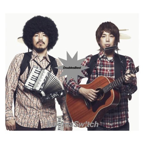 Cover for Sukimaswitch · Doubles Best (Version B) (CD) (2012)