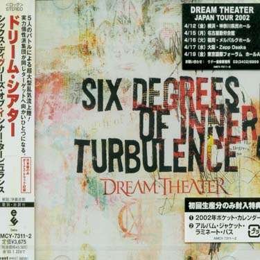 Cover for Dream Theater · Six Degrees of Inner Turbulence (CD) [Bonus Tracks edition] (2008)