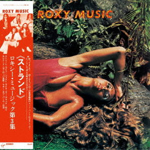 Cover for Roxy Music · Stranded (SHM-CD) [Cardboard Sleeve edition] (2025)