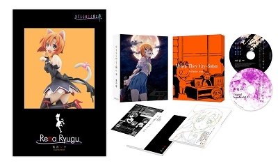 Cover for Ryukishi07 · Higurashi No Naku Koro Ni Sotsu 1 &lt;limited&gt; (MBD) [Japan Import edition] (2021)