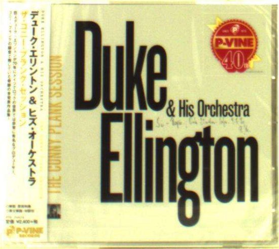 Conny Plank Session - Duke Ellington - Musiikki - P-VINE RECORDS CO. - 4995879244142 - keskiviikko 15. heinäkuuta 2015