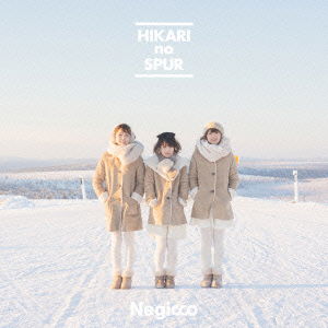 Cover for Negicco · Hikari No Spur (CD) [Japan Import edition] (2014)