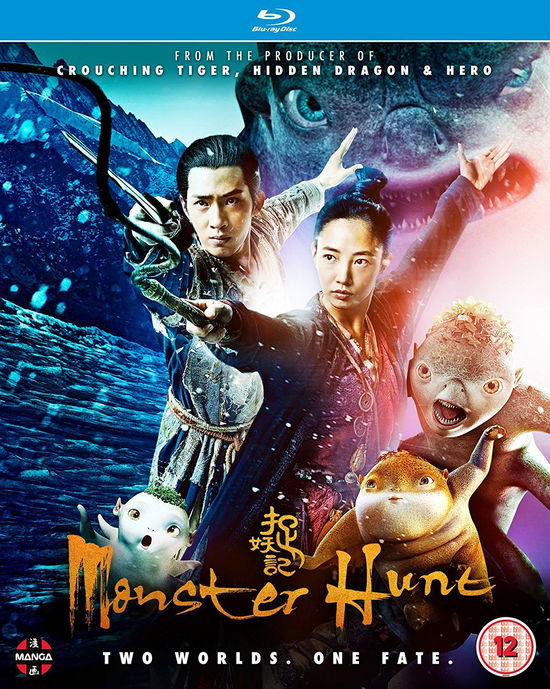 Cover for Raman Hui · Monster Hunt (Blu-ray) (2018)