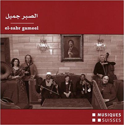 Cover for El-sabr Gameel - Begegnungen Z / Various (CD) (2008)