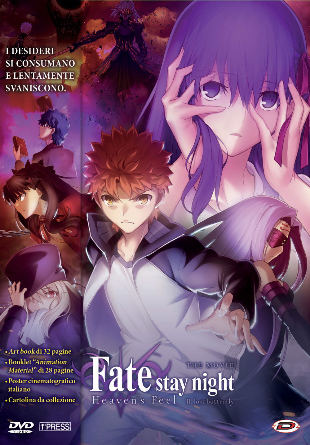 Fate / Stay Night - Heaven's Fee (DVD) (2019)