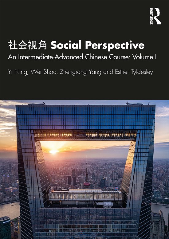 Cover for Yi Ning · ???? Social Perspective: An Intermediate-Advanced Chinese Course: Volume I (Taschenbuch) (2021)