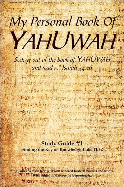 Cover for Glen Wilson · My Personal Book Of YAHUWAH Study Guide # 1: Study Guide #1 (Paperback Book) [Stg edition] (2011)