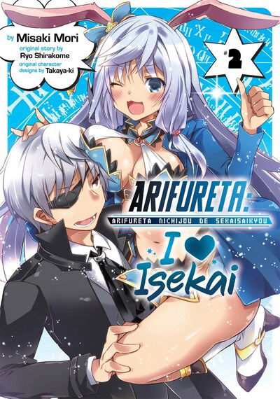 Cover for Ryo Shirakome · Arifureta: I Heart Isekai Vol. 2 - Arifureta: I Heart Isekai (Paperback Book) (2020)