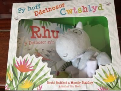 Cover for David Bedford · Rhu - Fy Hoff Ddeinosor Cwtshlyd (MERCH) (2017)