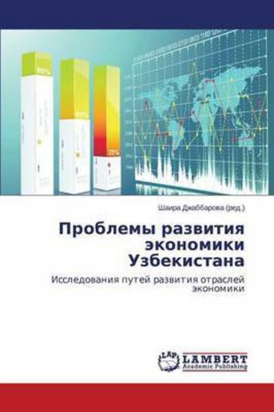 Cover for Dzhabbarova Shaira · Problemy Razvitiya Ekonomiki Uzbekistana (Pocketbok) (2014)