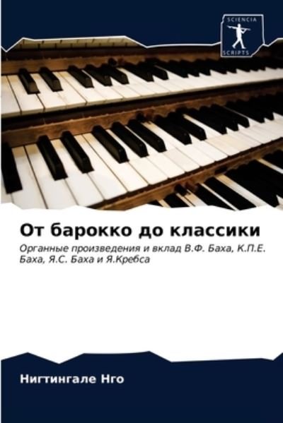 Cover for Ngo · Ot barokko do klassiki (N/A) (2021)
