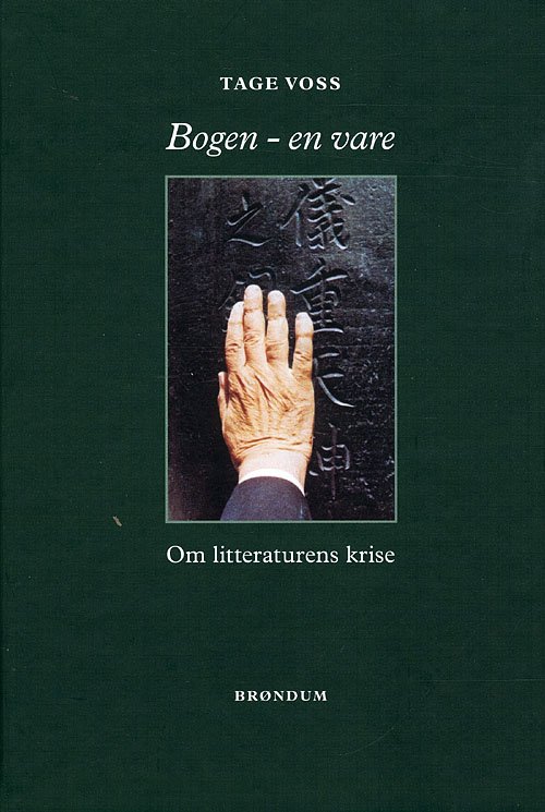 Cover for Tage Voss · Bogen - en vare (Innbunden bok) [1. utgave] [Indbundet] (2008)