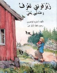 Cover for Astrid Lindgren · Spela min lind sjunger min näktergal (arabiska) (Indbundet Bog) (2015)