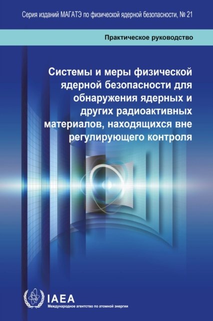 Cover for Iaea · Nuclear Security Systems and Measures for the Detection of Nuclear and Other Radioactive Material out of Regulatory Control: Implementing Guide - IAEA Nuclear Security Series (Paperback Book) (2022)