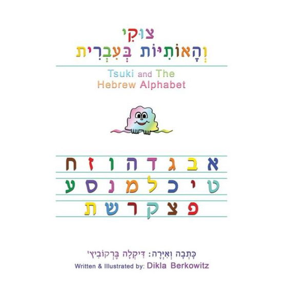 Cover for Dikla Berkowitz · Tsuki and The Hebrew Alphabet (Hardcover Book) (2021)