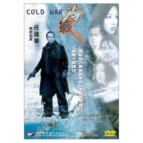 Cold War - Cold War - Filme - PARADOX ENTERTAINMENT GROUP - 0601643848143 - 30. April 2002