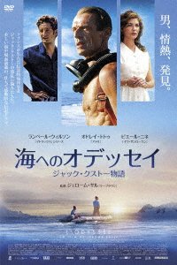 Cover for Lambert Wilson · Untitled (MDVD) [Japan Import edition] (2002)
