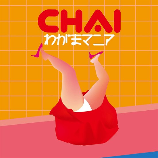 Cover for Chai · Wagamamania (CD) [Japan Import edition] (2018)