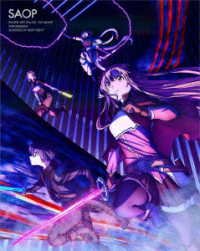 Cover for Kawahara Reki · Sword Art Online the Movie -progressive- Scherzo of Deep Night &lt;limited&gt; (MBD) [Japan Import edition] (2023)