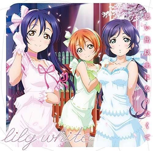 Cover for Lily White · Love Live! School Idol Festival Ol Festival / OST (CD) [Japan Import edition] (2015)