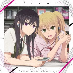Cover for Ost · Citrus (CD) [Japan Import edition] (2021)
