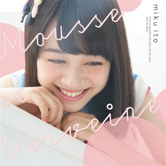 Cover for Miku Itou · Awa to Verbena &lt;limited&gt; (CD) [Japan Import edition] (2016)