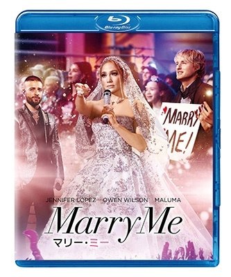 Cover for Jennifer Lopez · Marry Me (MBD) [Japan Import edition] (2023)