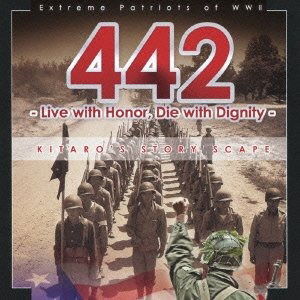 442 Extreme Patriots Of Ww2 Ki Story Scape - Kitaro - Music - CROWN - 4560255252143 - May 21, 2021