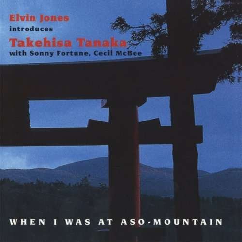 Cover for Elvin Jones · When I Was at Aso Mountain (CD) (2008)