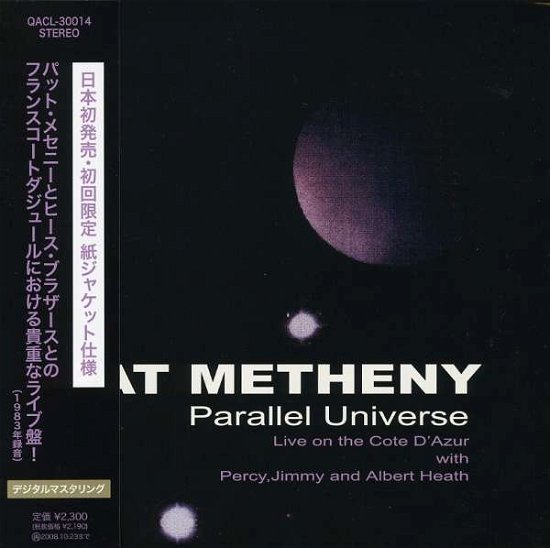 Cover for Metheny Pat · Parallel Universe (CD) [Limited edition] (2008)