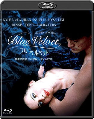 Blue Velvet - Kyle Maclachlan - Musiikki - HAPPINET PHANTOM STUDIO INC. - 4907953261143 - perjantai 2. kesäkuuta 2023