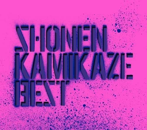 Cover for Shonen Kamikaze · Best (CD) [Japan Import edition] (2008)
