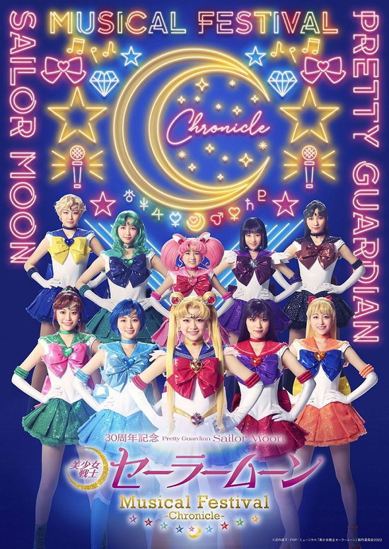 [pretty Guardian Sailor Moon]30 Shuunen Kinen Musical Festival -chronicle- - (Educational Interests) - Musiikki - KING RECORD CO. - 4988003879143 - keskiviikko 19. huhtikuuta 2023