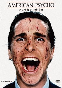 Cover for Christian Bale · American Psycho (MDVD) [Japan Import edition] (2023)