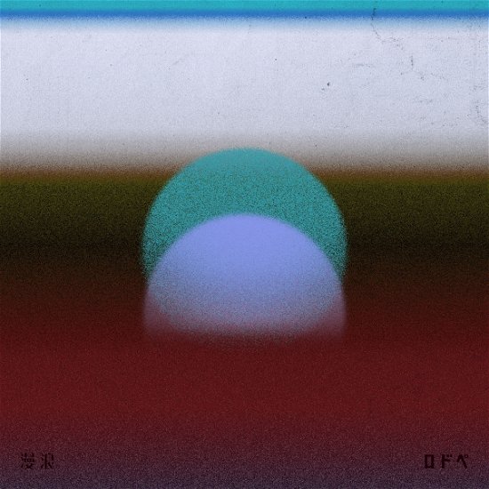 Cover for Pedro · Roman (CD) (2020)