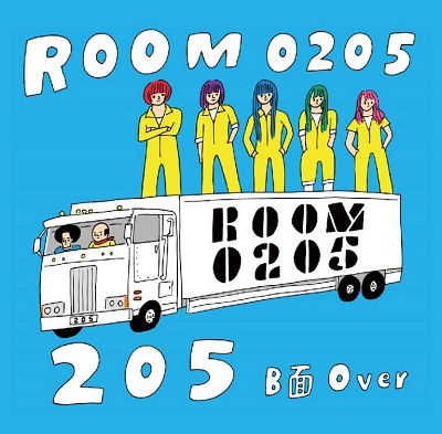 Cover for Room 0205 · 205 (LP) [Japan Import edition] (2023)