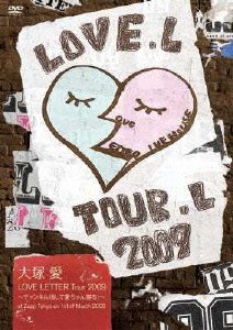 Cover for Ai Otsuka · Love Letter Tour 2009-channel        Keshite Ai Chan Neru!- (MDVD) [Japan Import edition] (2009)