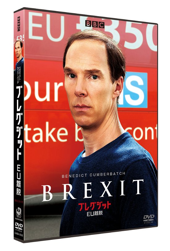 Cover for Benedict Cumberbatch · Brexit: the Uncivil War (MDVD) [Japan Import edition] (2019)