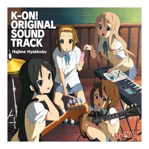 Cover for Hyakkoku Hajime · K-on (CD) (2011)