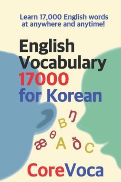 Cover for Taebum Kim · English Vocabulary 17000 for Korean (Paperback Book) (2017)