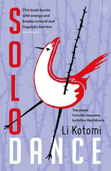 Cover for Li Kotomi · Solo Dance (Paperback Book) (2022)