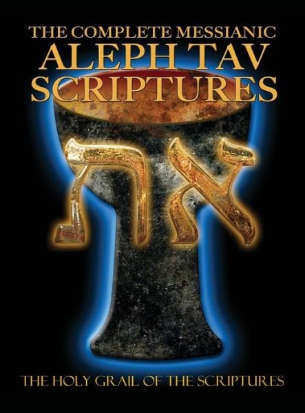 Cover for William H Sanford · The Complete Messianic Aleph Tav Scriptures Modern-Hebrew Large Print Edition Study Bible (Hardcover Book) [Updated 2nd edition] (2017)