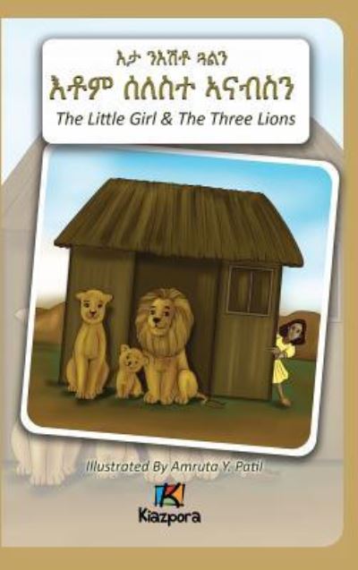 Cover for Kiazpora · N'EshTey Gu'Aln Seleste A'nabsN - The Little Girl and The Three Lions - Tigrinya Children's Book (Hardcover Book) (2017)